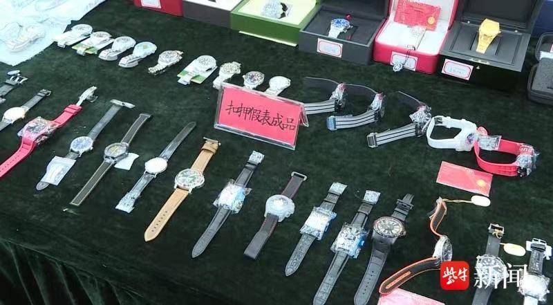 许某俊_手表_销售