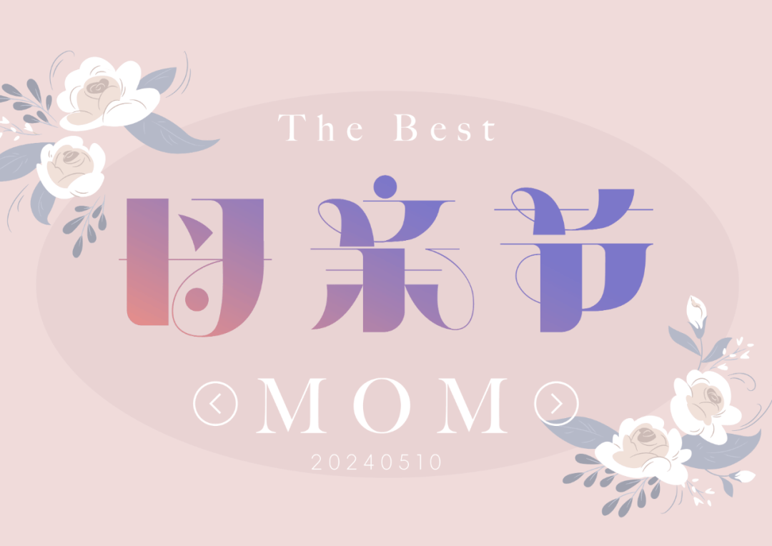 字体帮2959: 母亲节 今日命题: 自由命题_作品_微信_官网