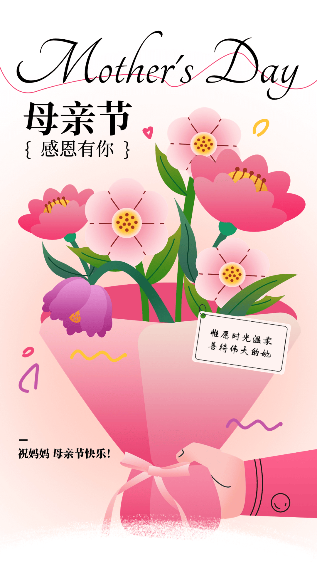 优惠!带着妈妈去旅行,这些地方给你加倍快乐