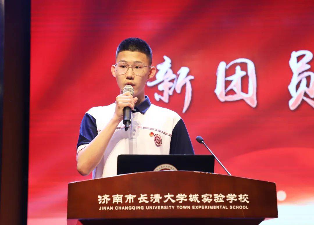 "传承红色基因 青春挺膺担当" | 长清区举行示范性入团仪式