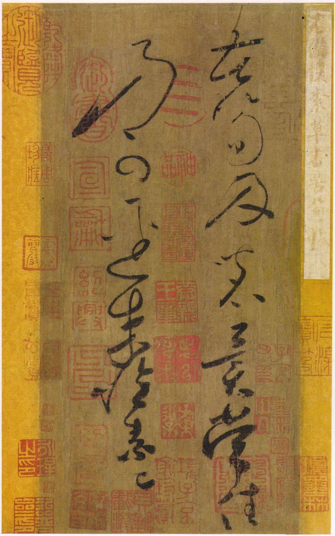 苦笋飘香,唯有美食与书法不可辜负