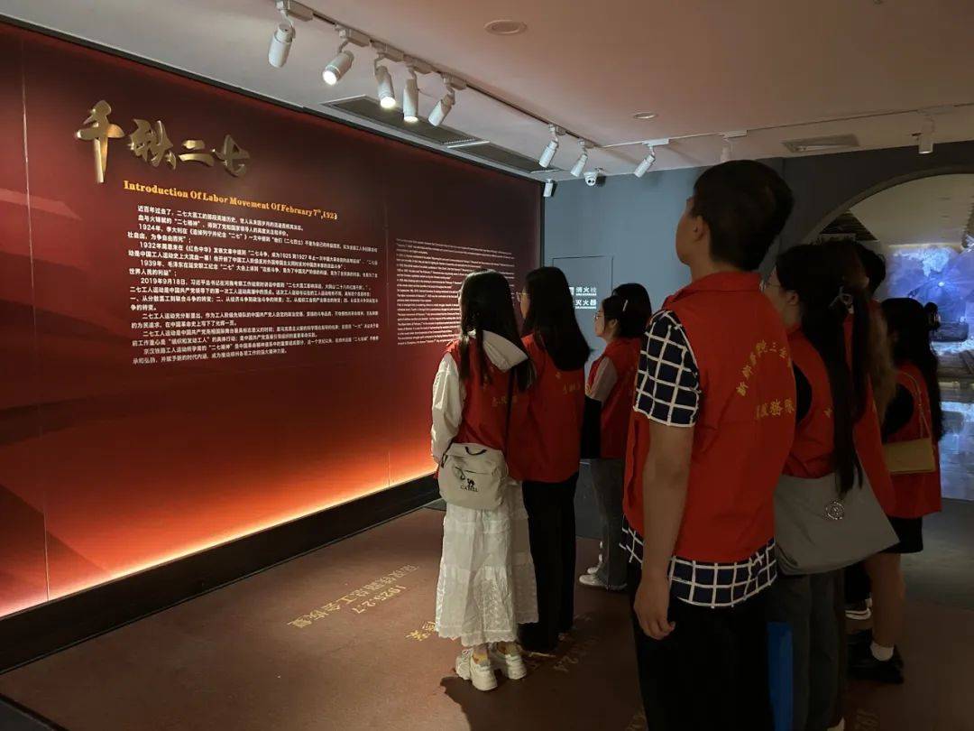 崇德书院走进郑州二七纪念堂开展主题党日活动