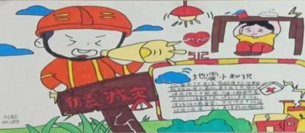 演练前学校召开主题班会,进行国旗下讲话,学生绘制手抄报,办一期黑板