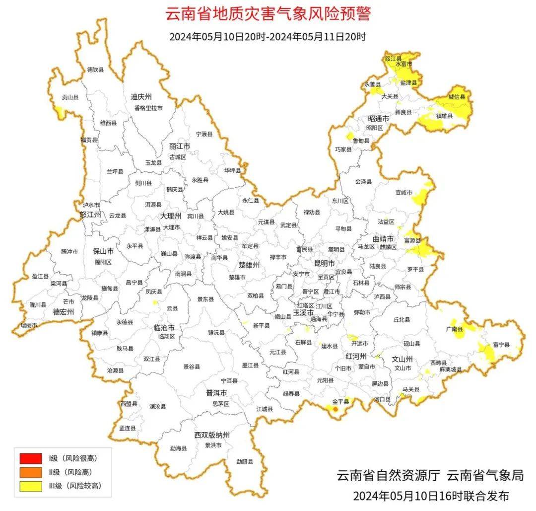 云南红河州人口图片
