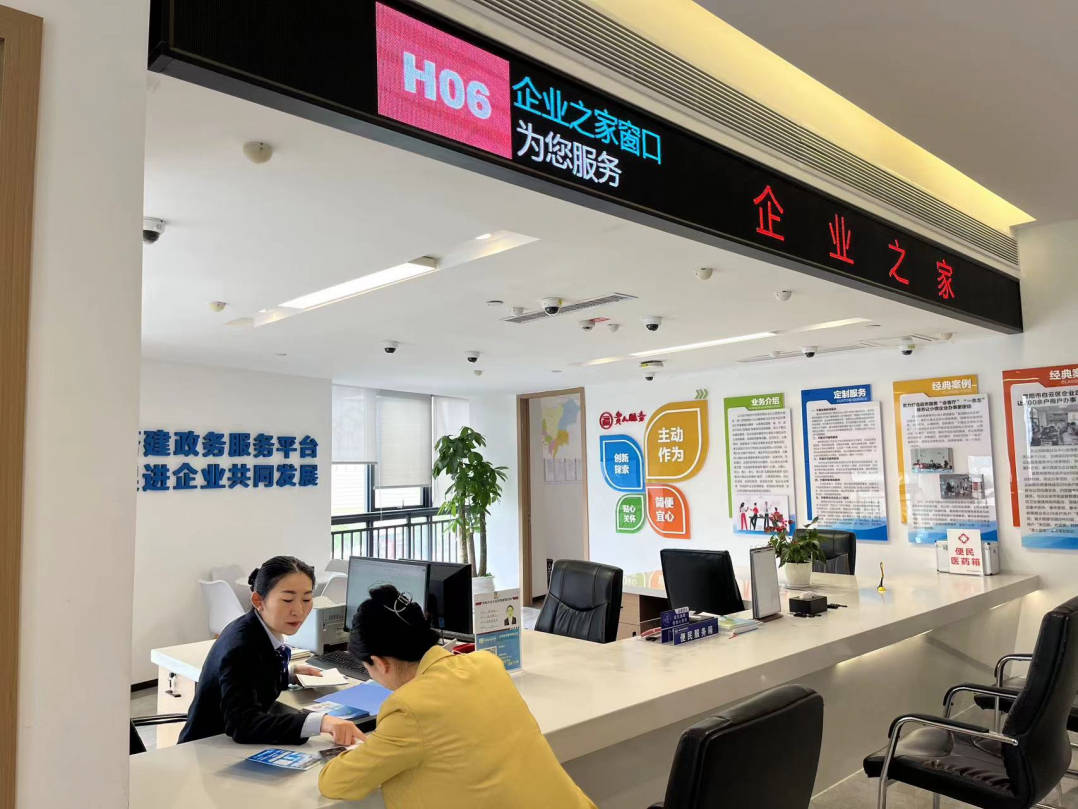 企业之家|贵阳白云区:精准服务聚合力 利企便民"加速度"