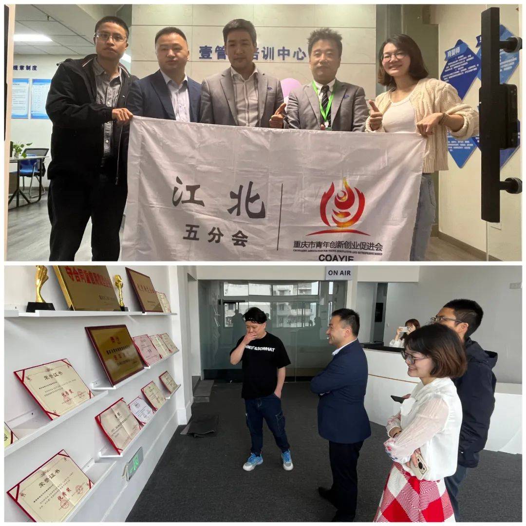 青创 |市青促会四月工作动态