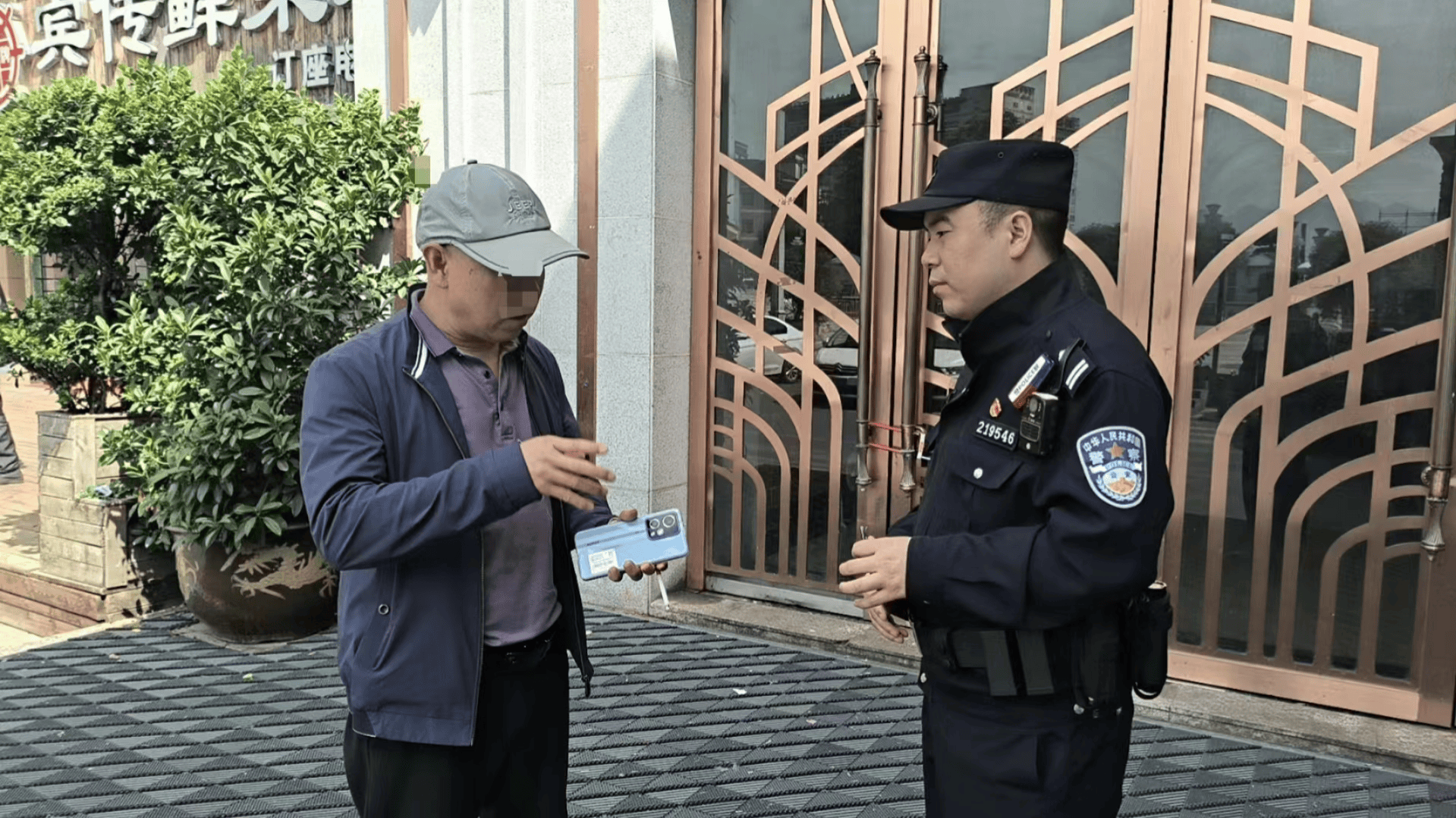 民警制止刘先生转账(奉节县公安局供图)据介绍,刘先生接到自称是其"