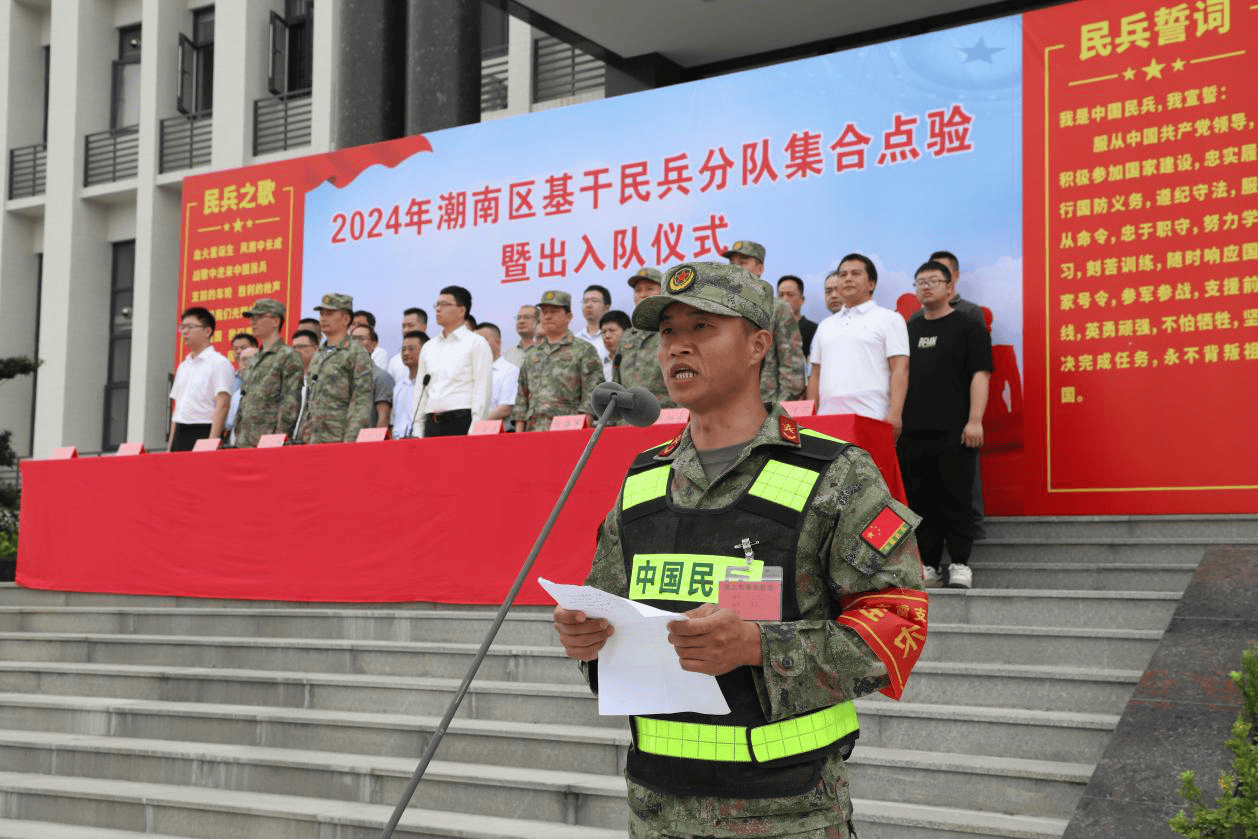 点出精气神,验出战斗力,汕头潮南组织基干民兵集合点验_入队_中国民兵