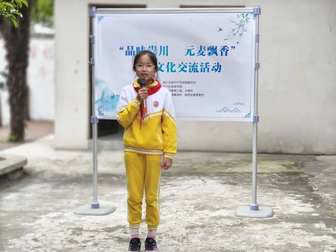 【二附集团·通师二附】野外情境课程系列464丨"品味