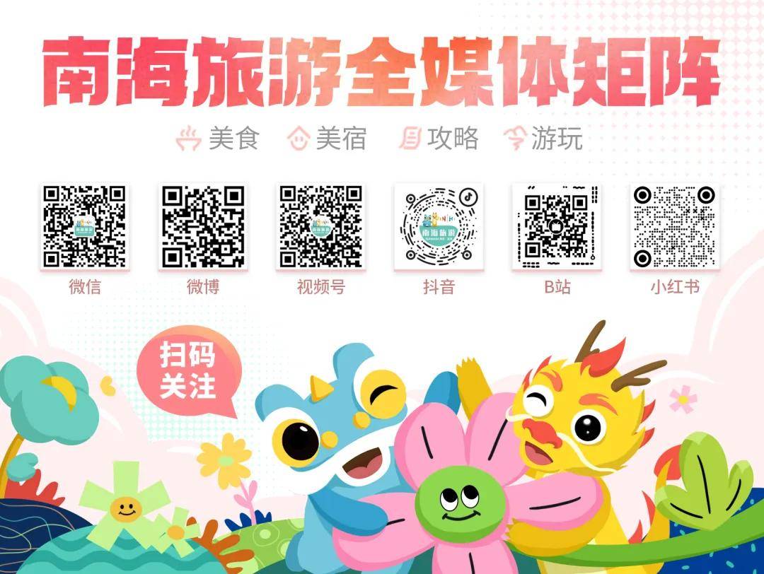 爆款美食大揭秘