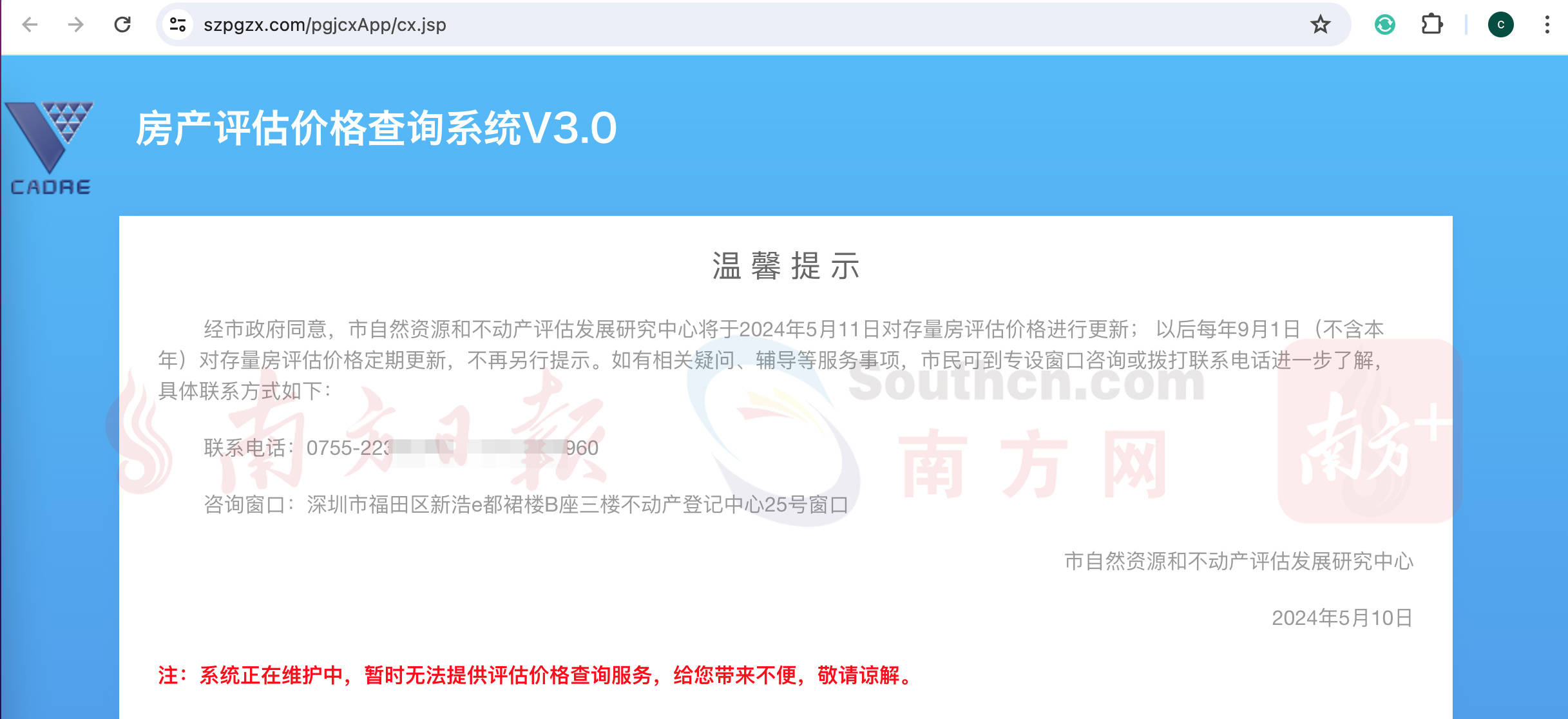 搜狐：一码一肖100%精准-每日网签|5月23日北京新房网签260套 二手房网签749套