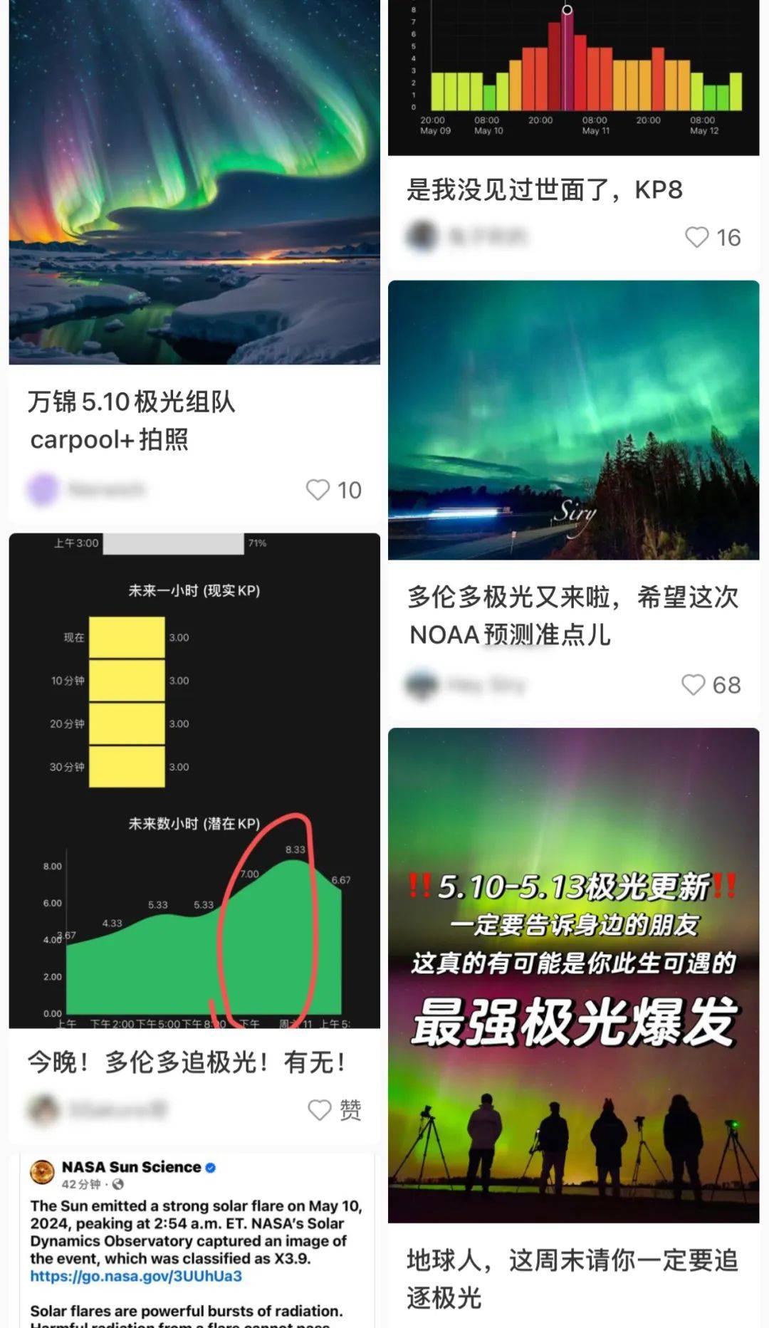 【今晚10pm-4am登陆温尼伯】天禾地产,杨彬团队bridg