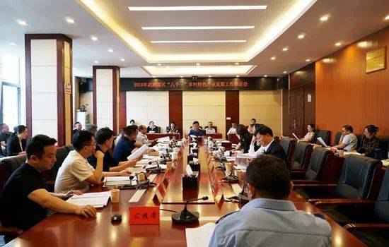 2024年武陵源区"八个一"乡村特色产业发展工作推进会召开(更多)