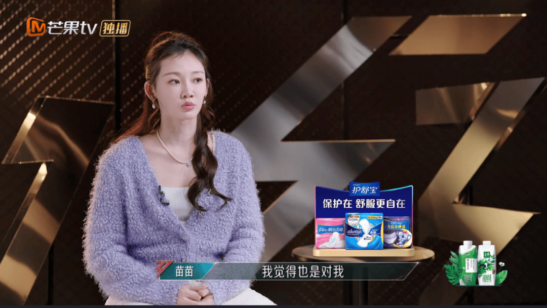 私荐||来浪姐的人越来越多,怎么时尚看点却越来越少?