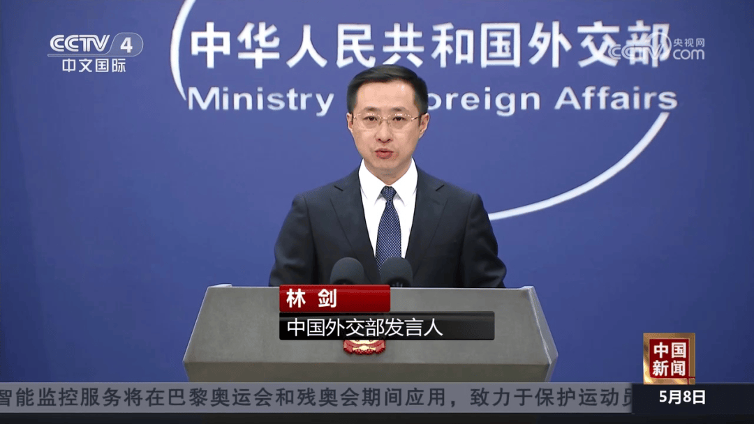对此,中国外交部发言人林剑在例行记者会时表示,美国上届政府对华加征