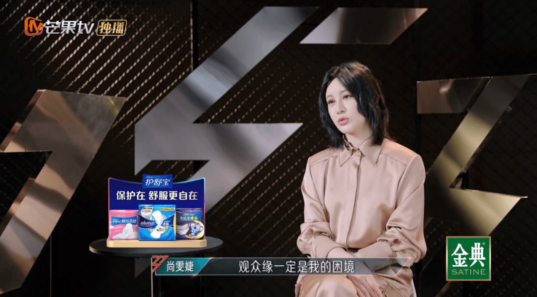 私荐||来浪姐的人越来越多,怎么时尚看点却越来越少?