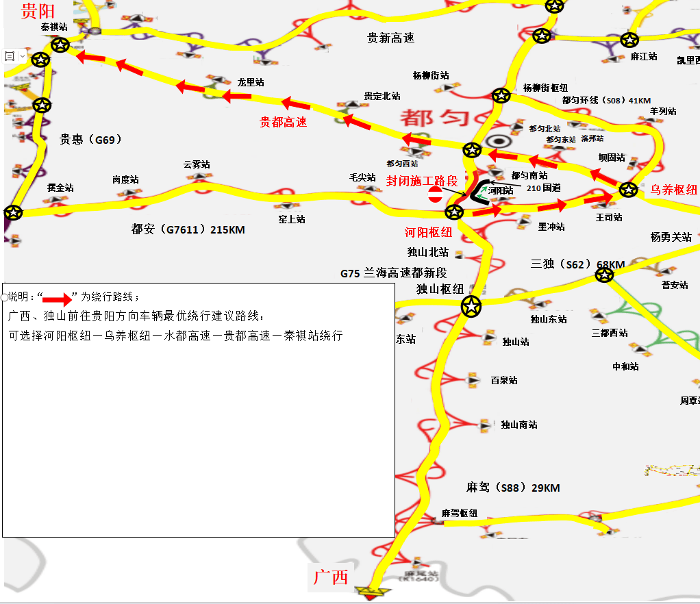 大凤高速详细路线图图片