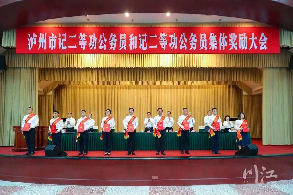 古蔺县获奖集体古蔺县委组织部古蔺县委宣传部古蔺县教育和体育局-end