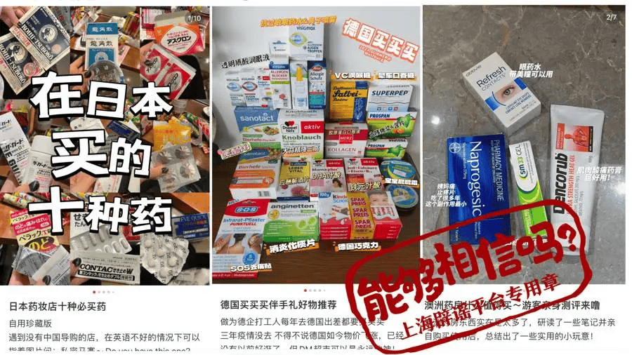 被曝含禁止成分!有人已经吃了1年