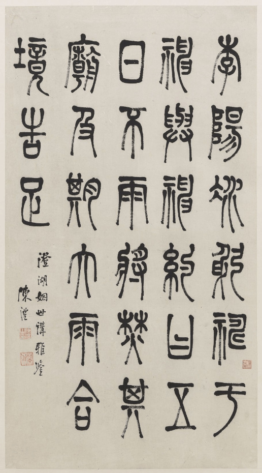 书法88句:技法传承,经典永存,探寻字道奥秘!