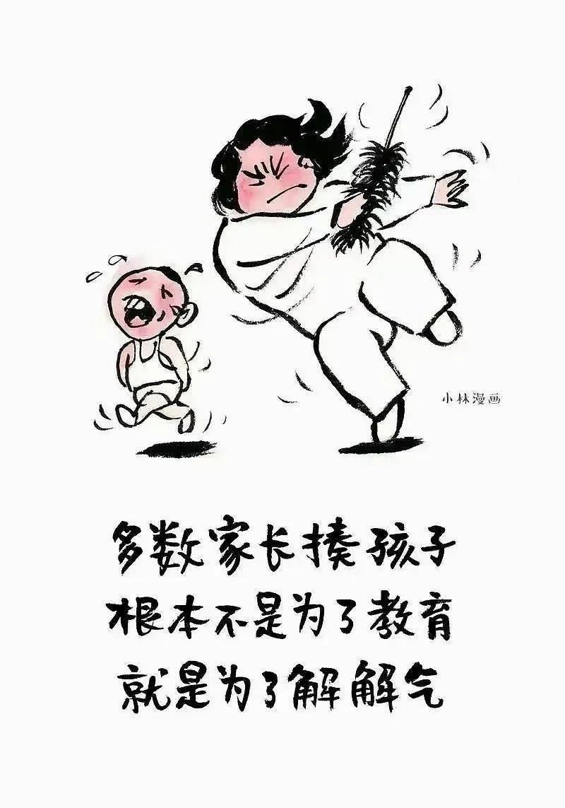 小林漫画母亲节图片图片