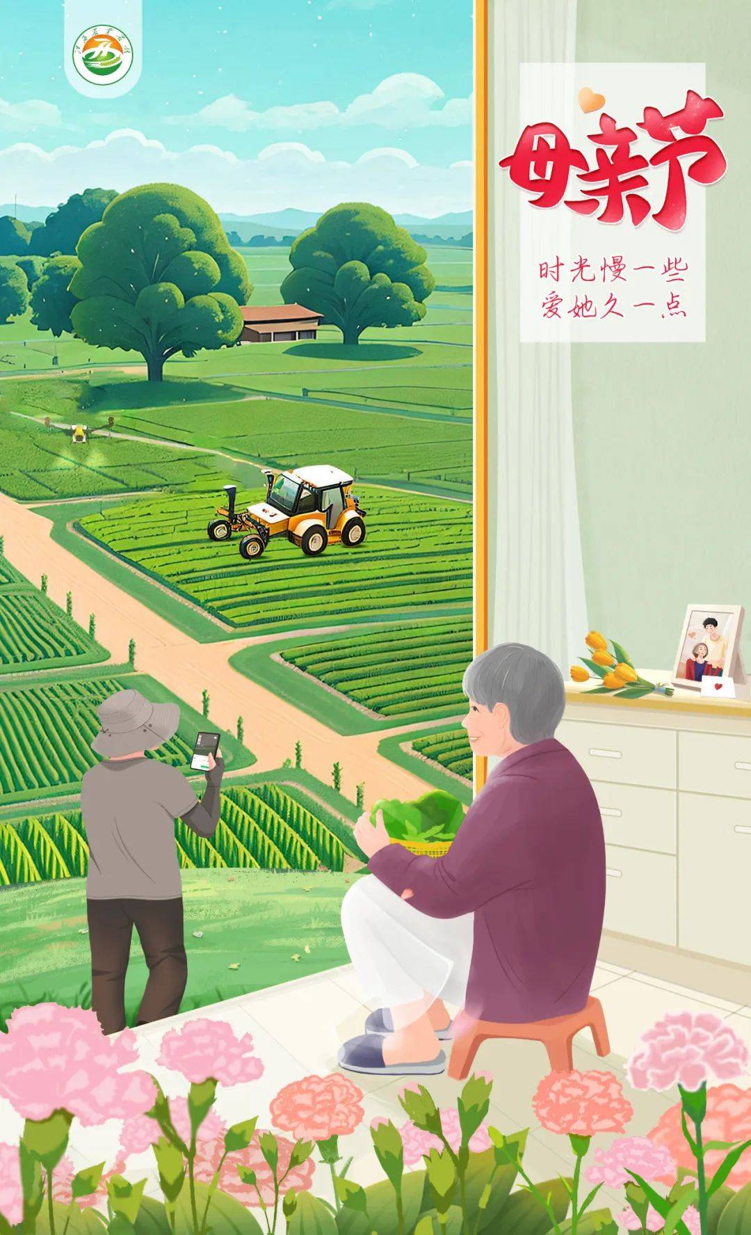 江西农业杂志图片