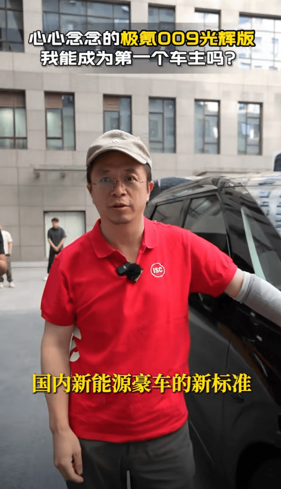 周鸿祎决定买极氪009:国内新能源豪车新标准_搜狐汽车_搜狐网