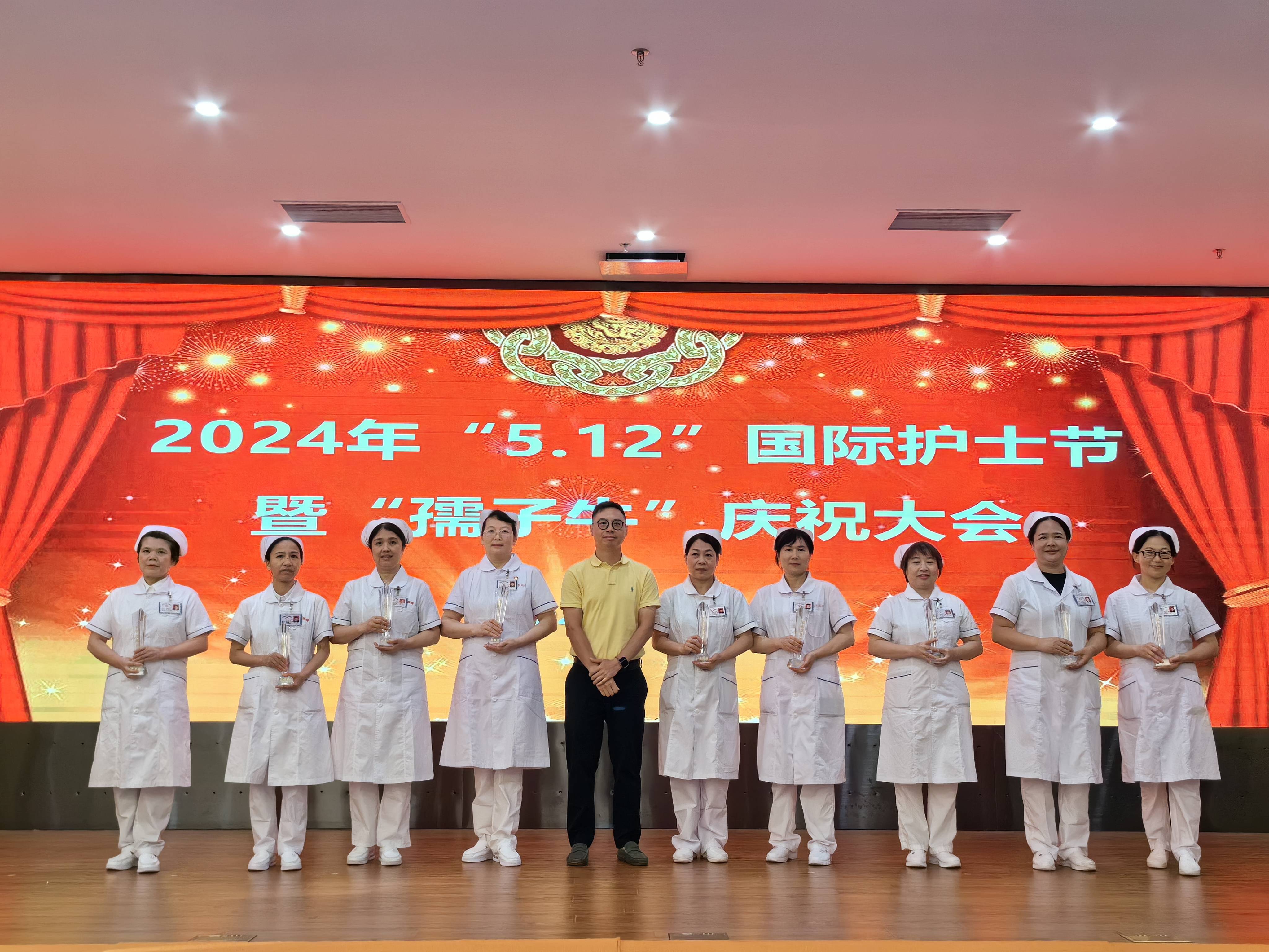东莞市长安医院举行512国际护士节暨孺子牛庆祝大会