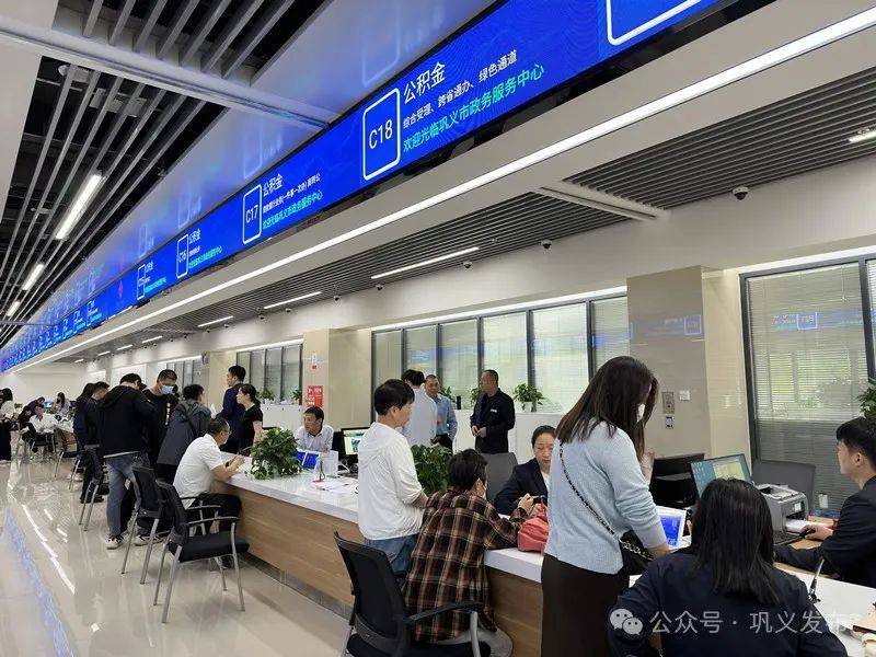 巩义首笔公积金“商转公”业务成功办结_贷款_管理_政务