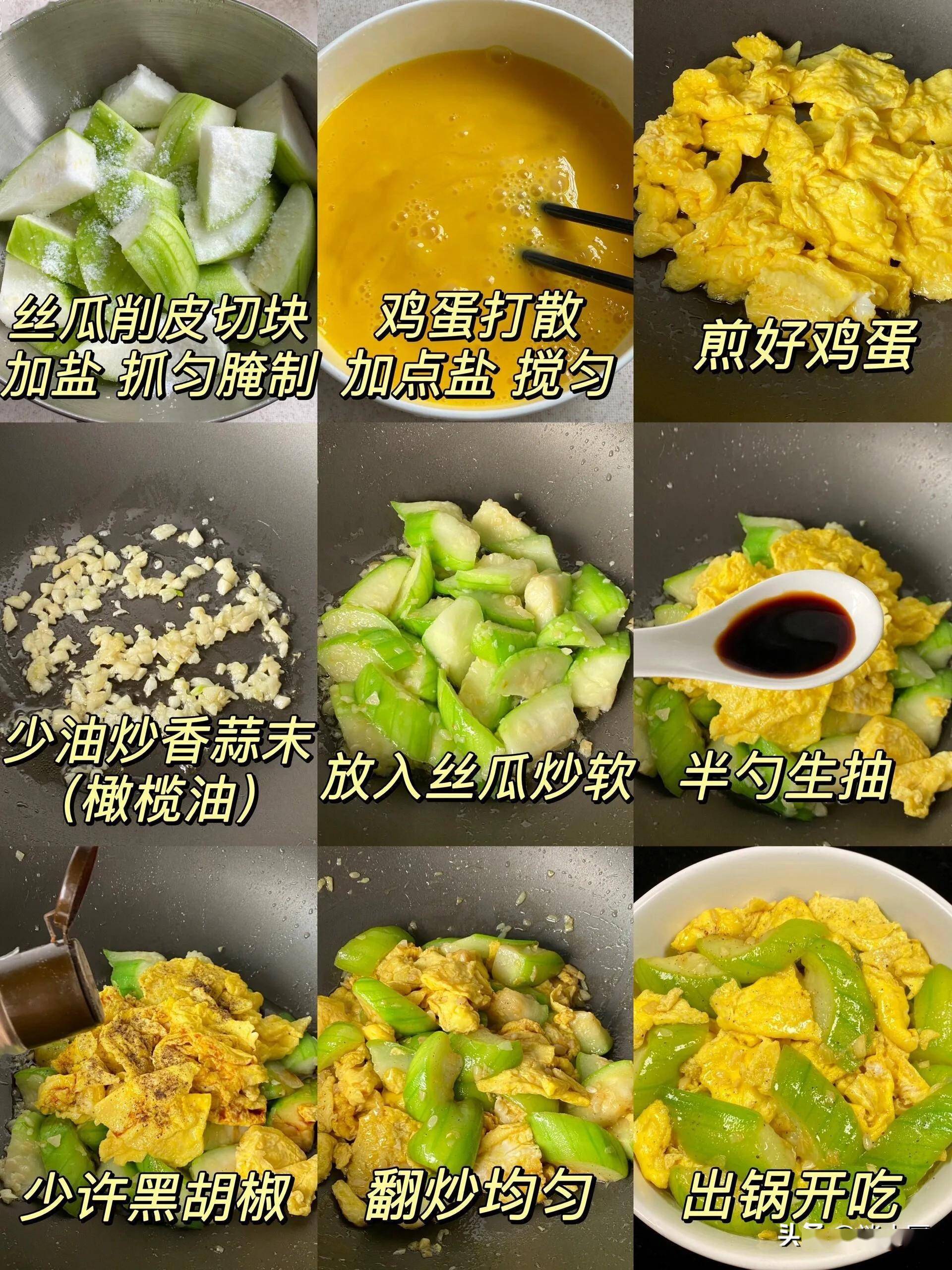 丝瓜炒鸡蛋3.苦瓜酿肉2.绿豆百合银耳粥1.冬瓜焖鸡肉