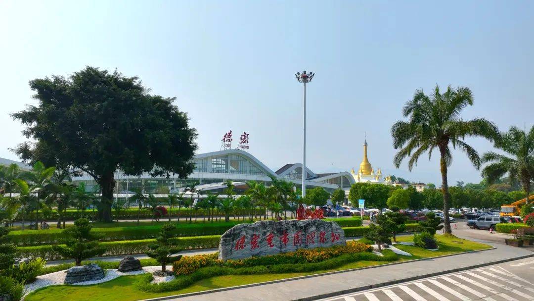 德宏芒市机场打造独具特色的绿美机场