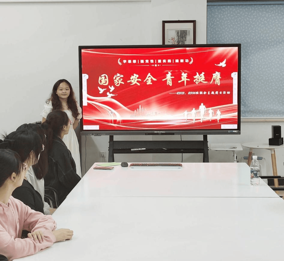 物院班团|学院2303,2306团支部开展"国家安全,青年挺膺"联合团日活动