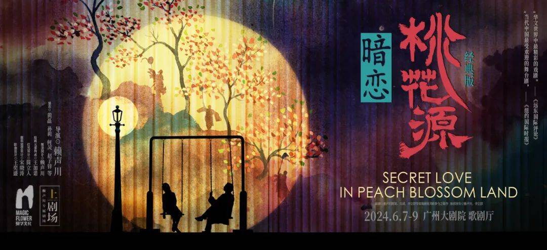《迈克尔·k的生活和时代》"人"与"偶"同台,讲述
