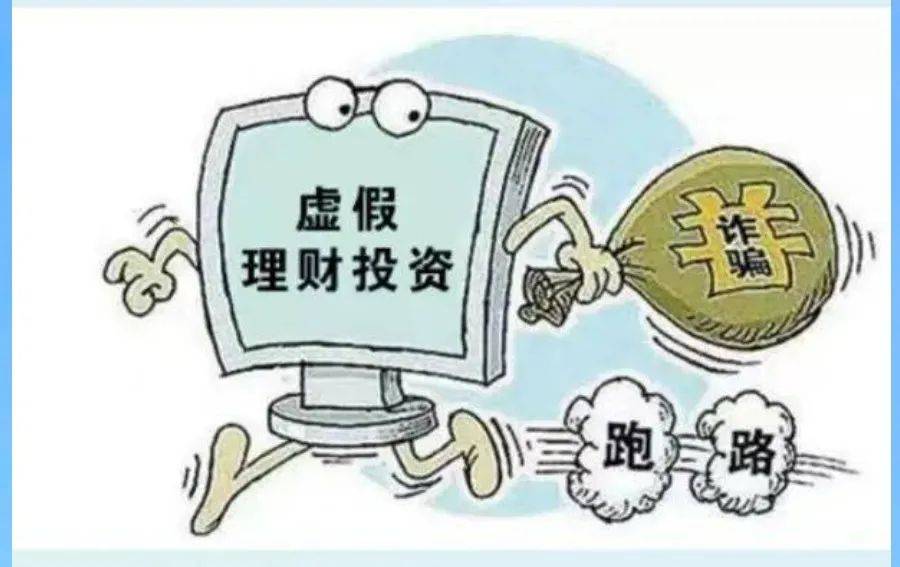 相继发布4则"投资理财"类