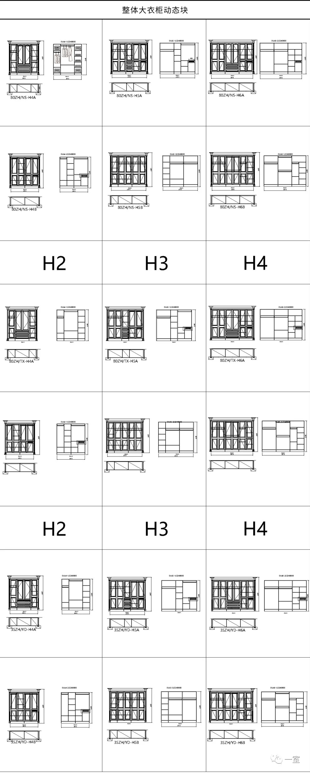 资料| 室内设计cad动态图库