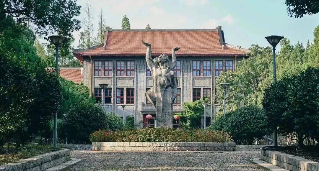 2024年浙江师范大学普通高校招生章程