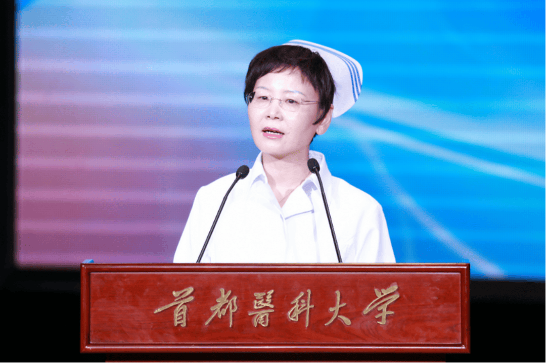 首都医科大学"5·12"国际护士节庆祝大会暨第六届"首护天使"颁奖典礼
