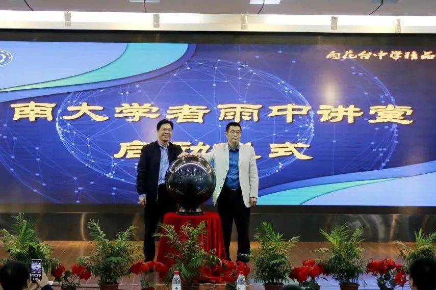协同育人就是雨中的重点合作高校南京大学,东南大学,南京邮电大学等"