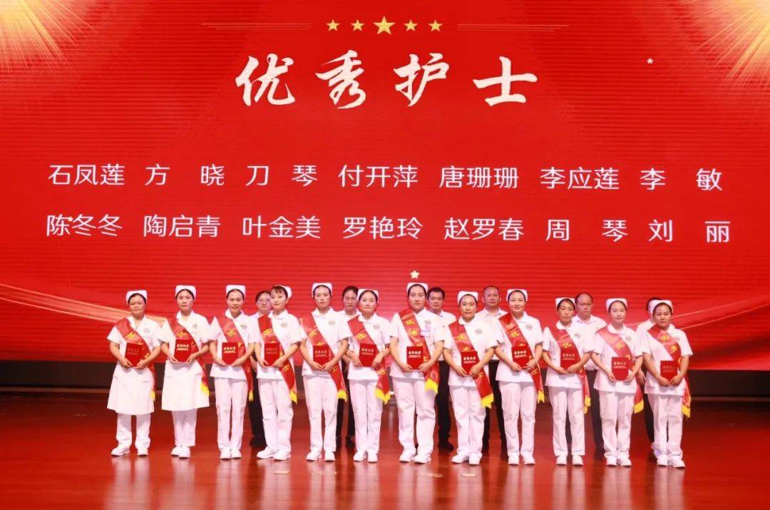 【庆祝护士节】景谷县人民医院举行2024年国际护士节庆祝大会