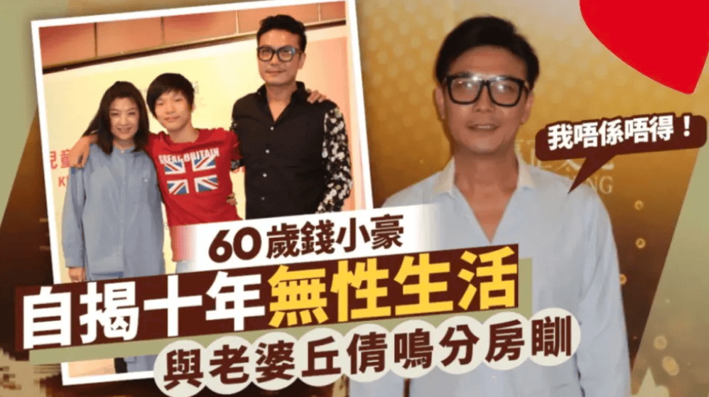 《霍东阁》39年后演员现状,钱小豪已老,四女神中霍东琴变化太大