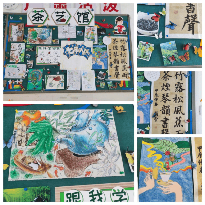 初一8班举办了以"竹露松风蕉雨,茶烟琴韵书声"为主题的班级美展,展现