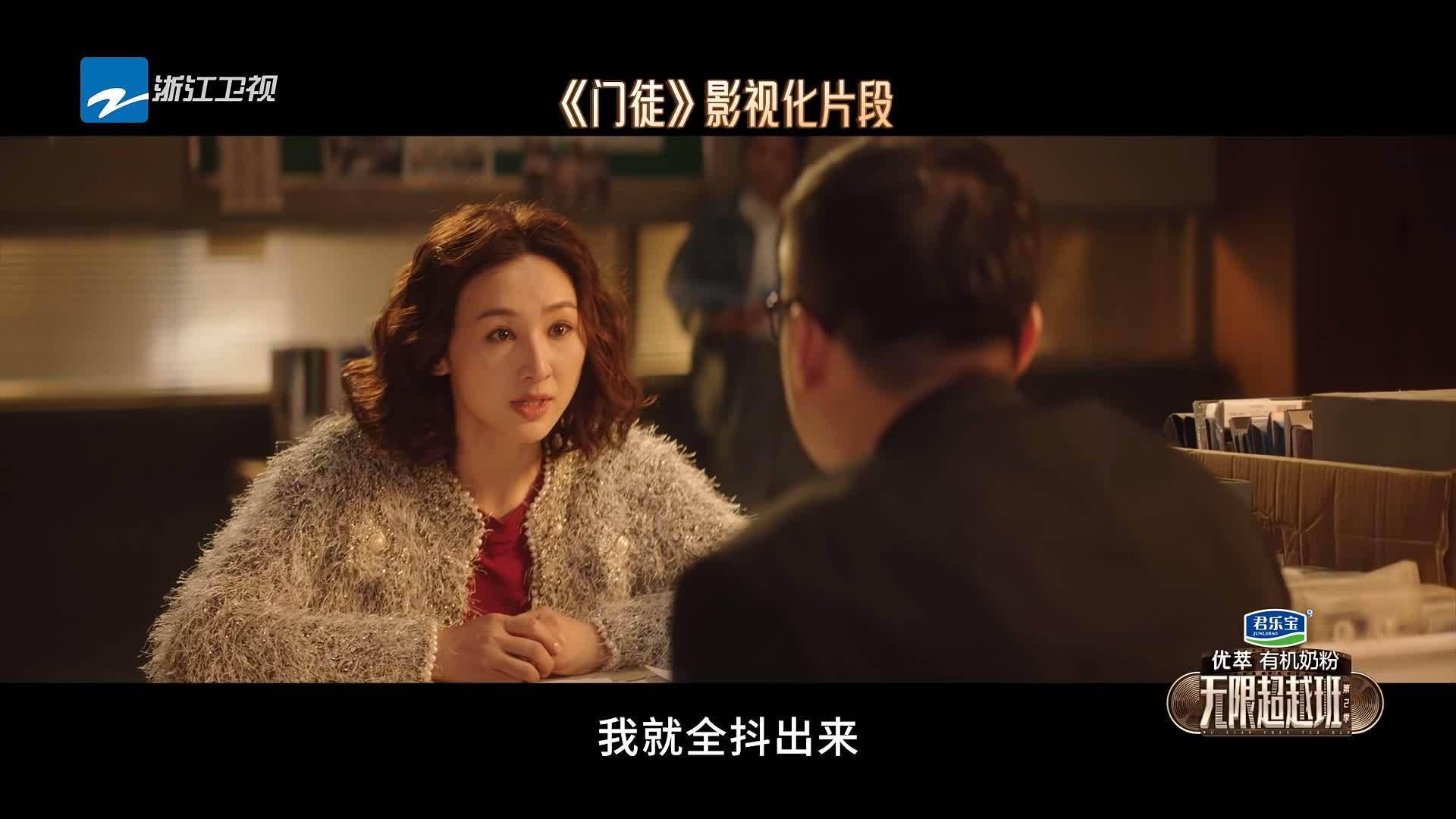 看完《无限超越班》,感觉许君聪被严重高估了,谁赞成谁反对?