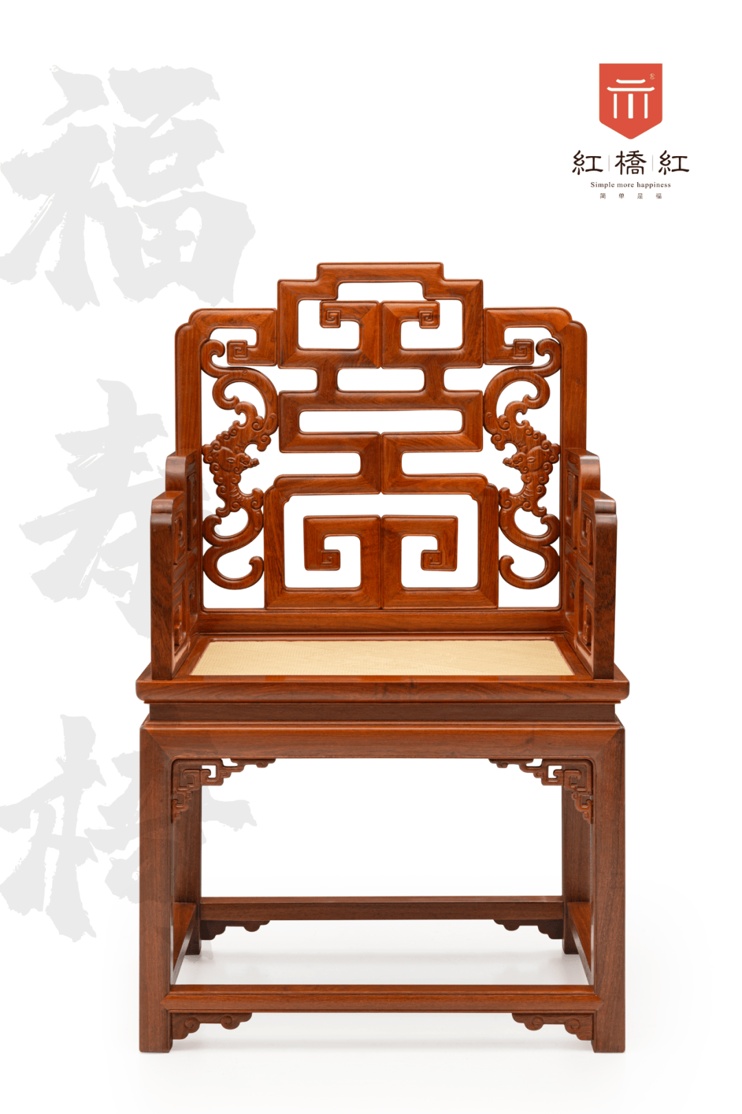 太师椅|不可多得的厅堂佳器