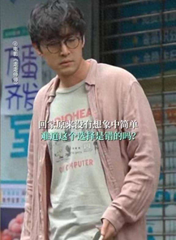 胡歌新电影出演35岁失业人,演技幼稚浅薄,他能转型成功吗?