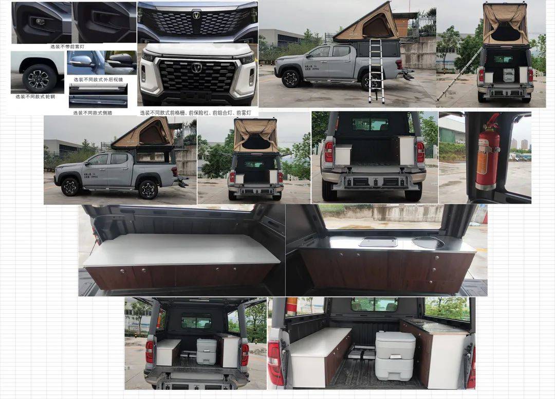 【房车公告】24年5月第383批公告新增7款新能源房车,共计67款新车即将