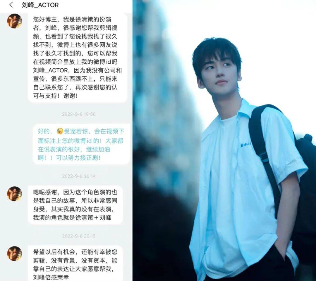 表演_关晓彤_发展