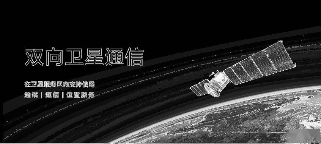 vivo x100 ultra发布:搭载2k e7超色准屏,蔡司2亿