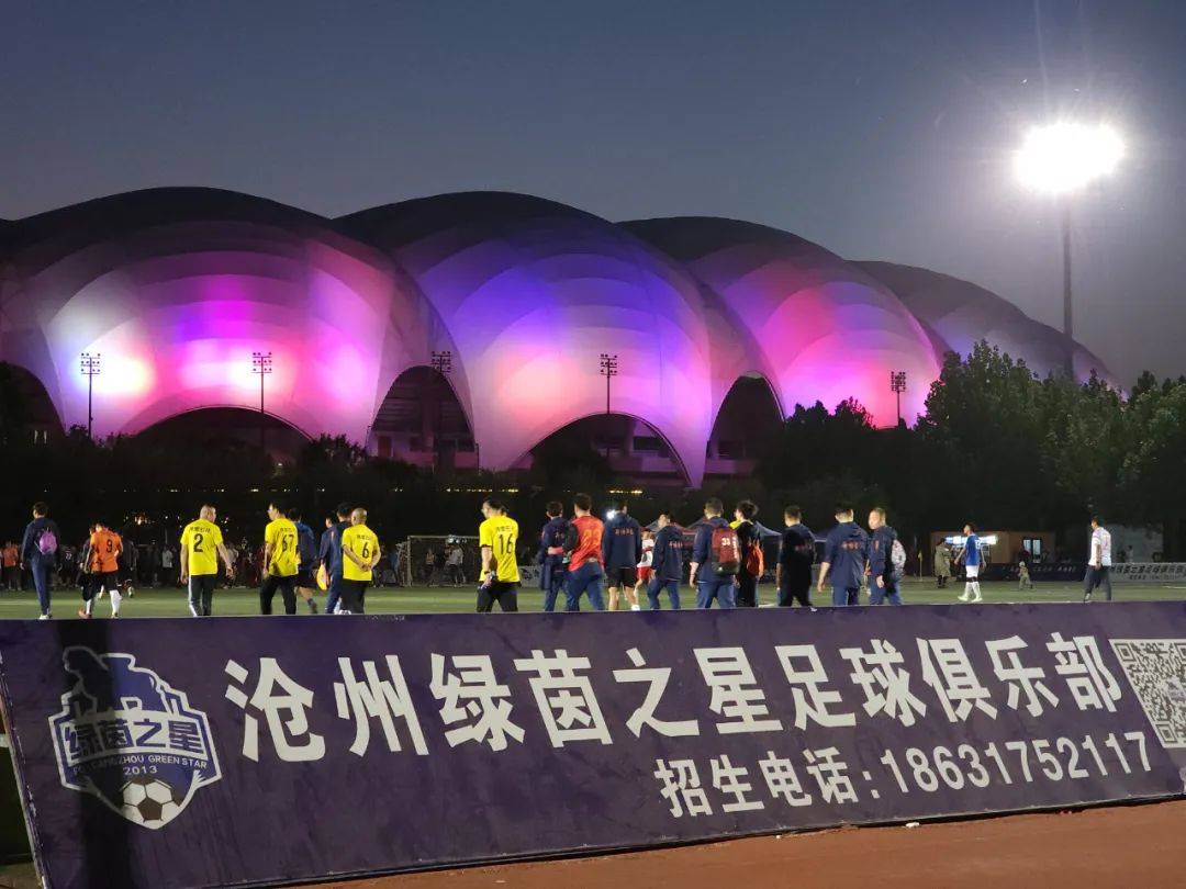 2024沧州市足球协会"沧州雄狮杯"业余足球邀请赛今日开幕