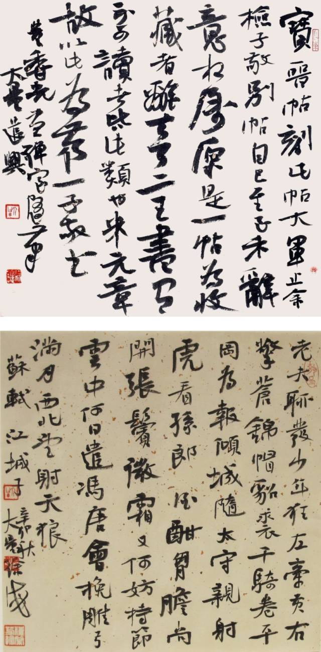 徐海:书法界现在还讨论什么是美的问题,真是太落后了!