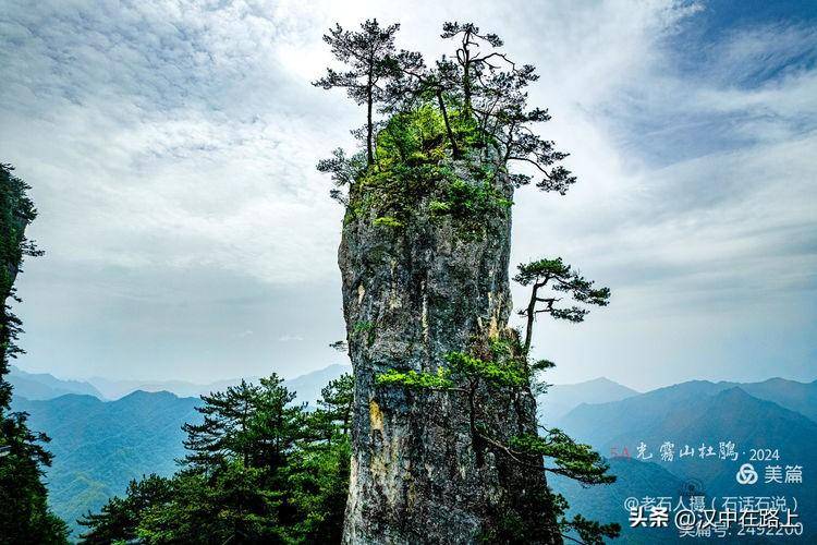 军魂 摄2024年5月11月,汉中在路上文化传媒公司受光雾山景区之邀组团